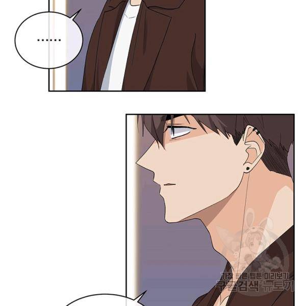 아가씨 뜻대로 55화 4