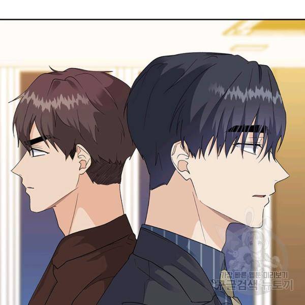 아가씨 뜻대로 55화 10