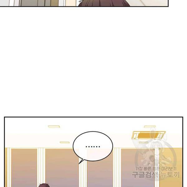 아가씨 뜻대로 55화 14