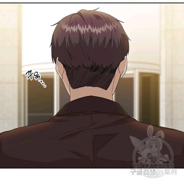 아가씨 뜻대로 55화 16
