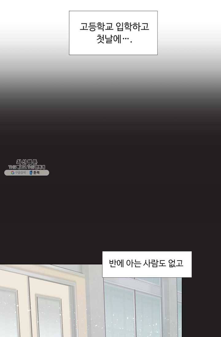 비타민C 비타민D 11화 6