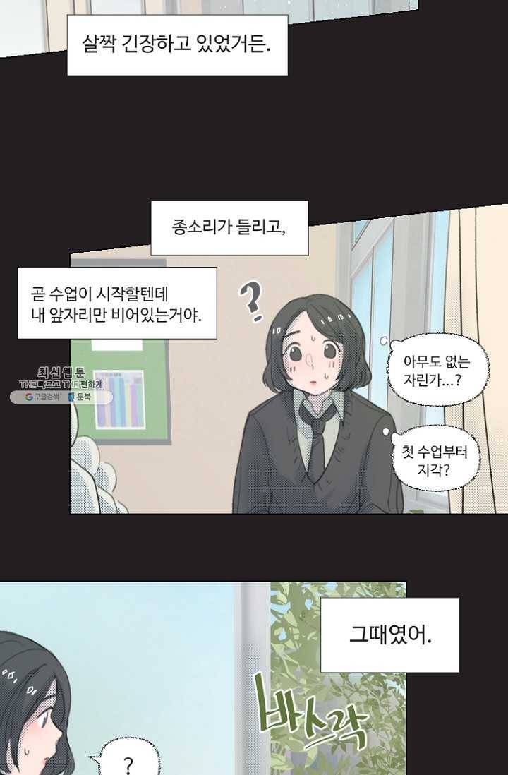 비타민C 비타민D 11화 7
