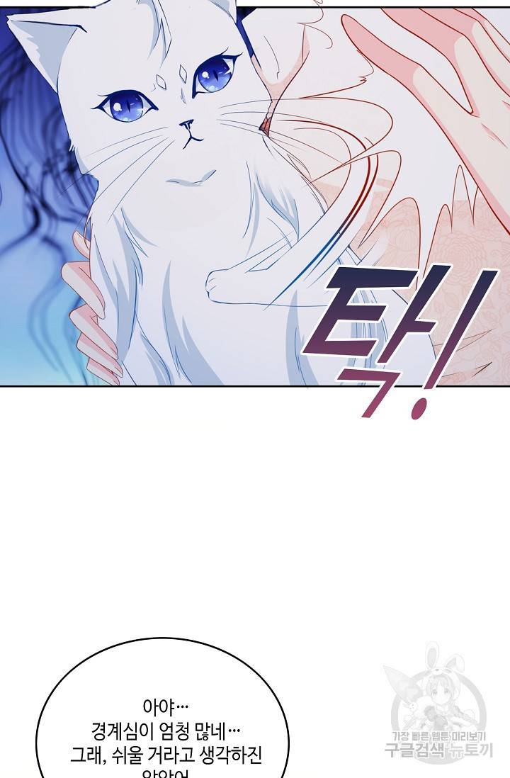 악역이지만 돈은 제일 많아 4화 7