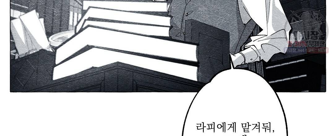 가면무 26화 15