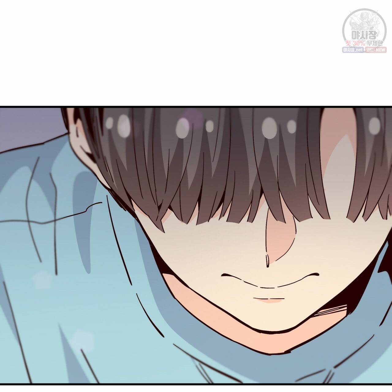 시간의 계단 85화 3