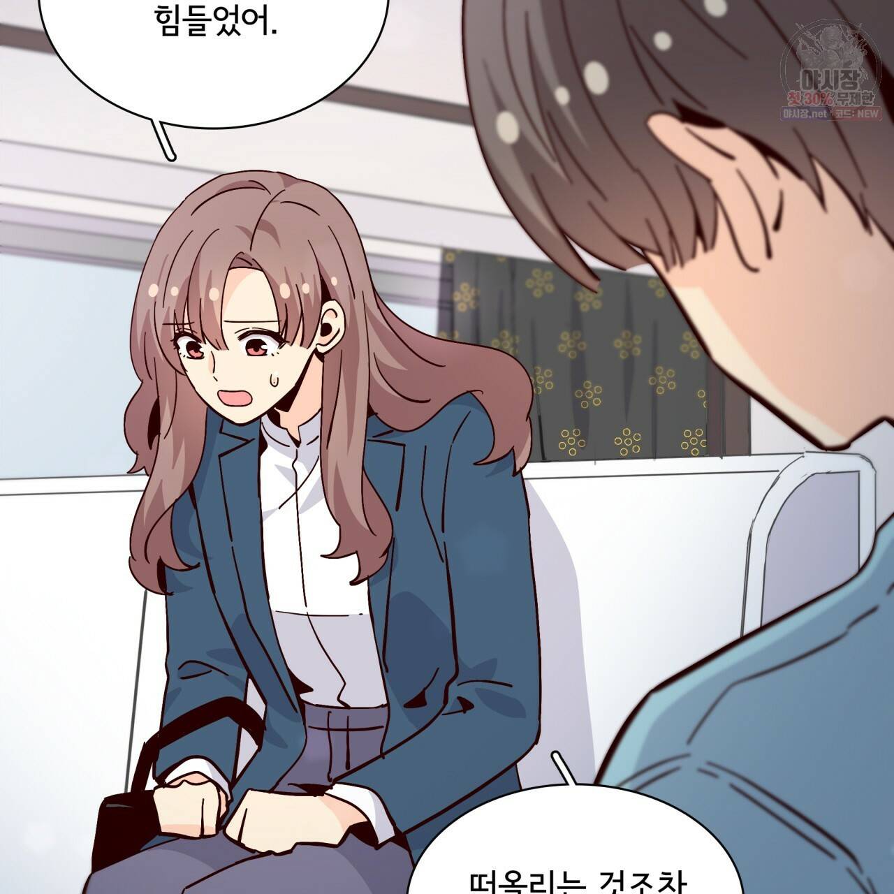 시간의 계단 85화 7