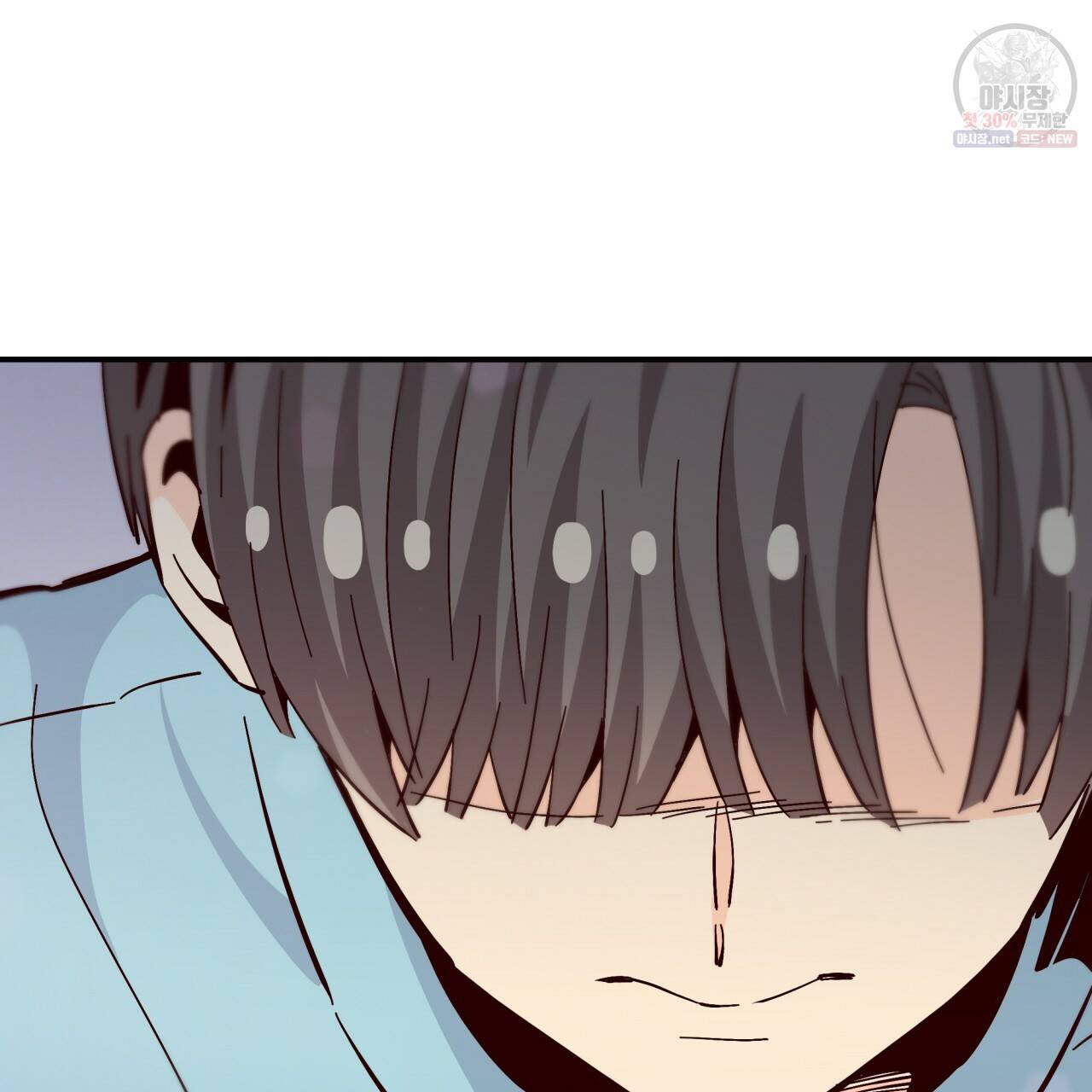 시간의 계단 85화 17