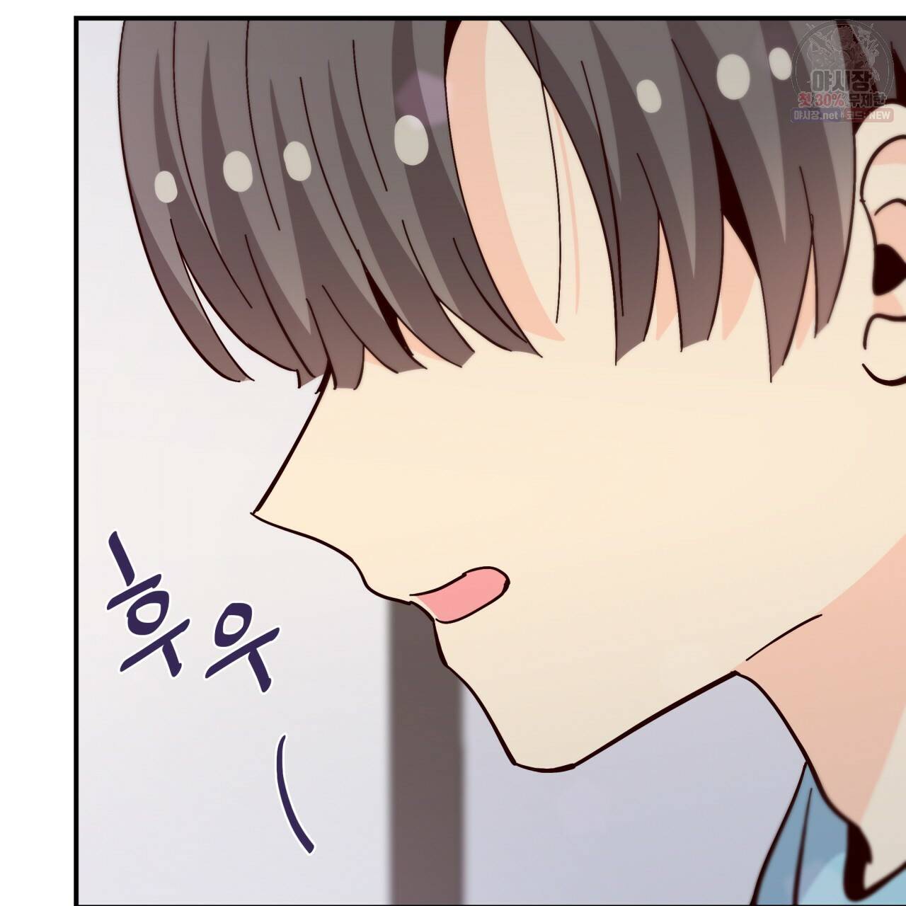 시간의 계단 85화 42