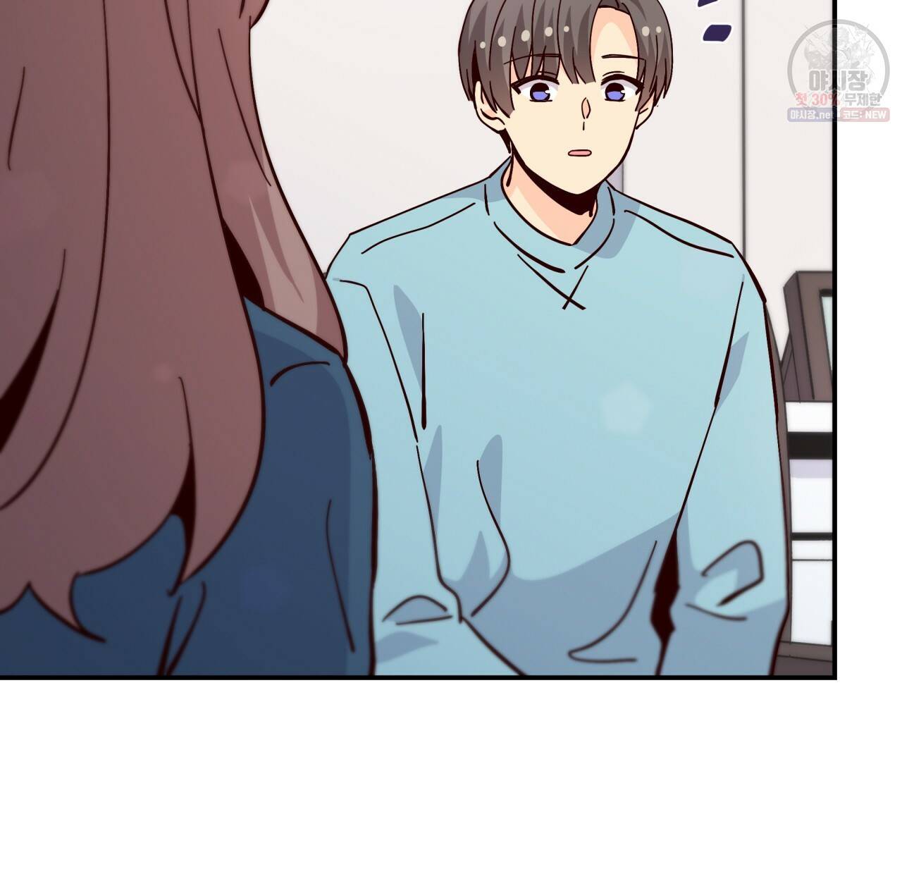 시간의 계단 85화 61