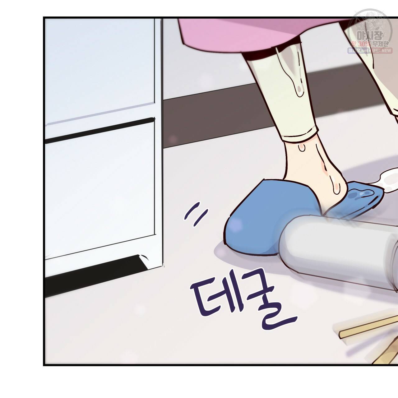 시간의 계단 85화 81