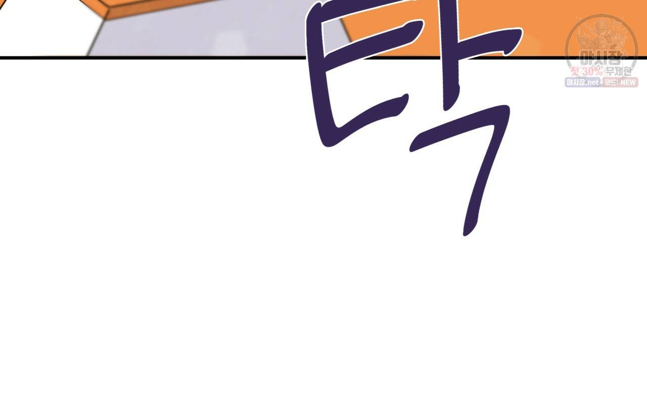 시간의 계단 85화 97