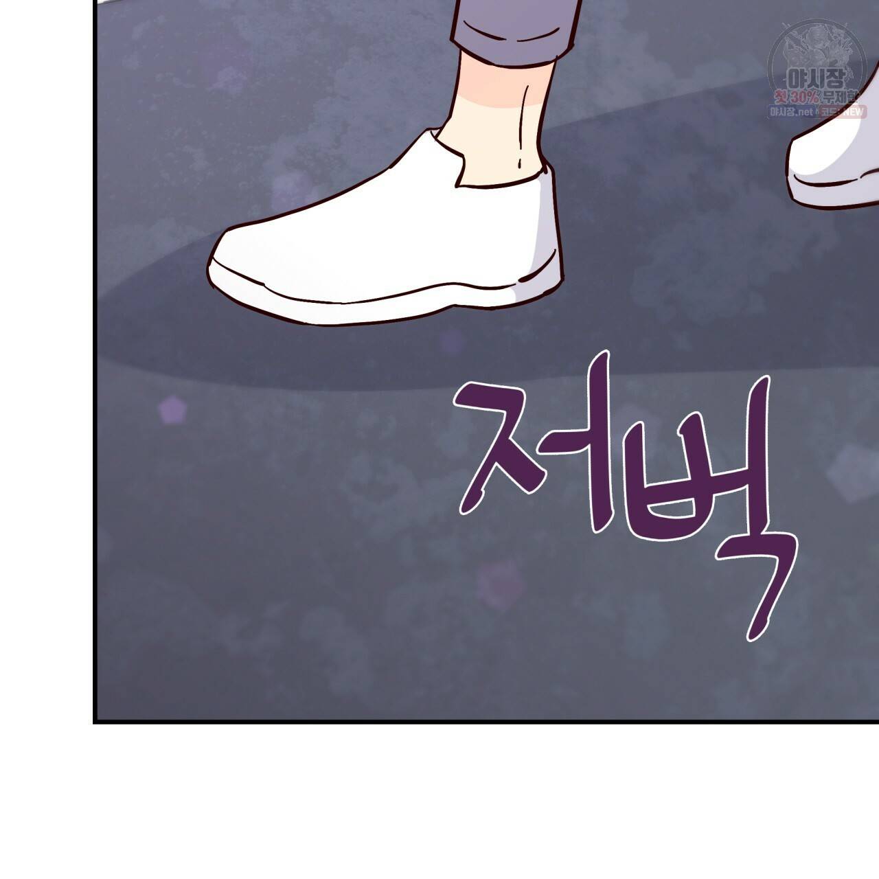 시간의 계단 85화 107