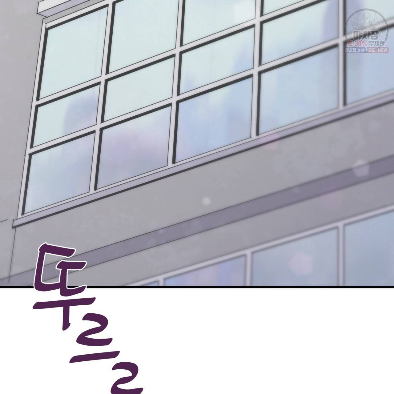 시간의 계단 85화 122