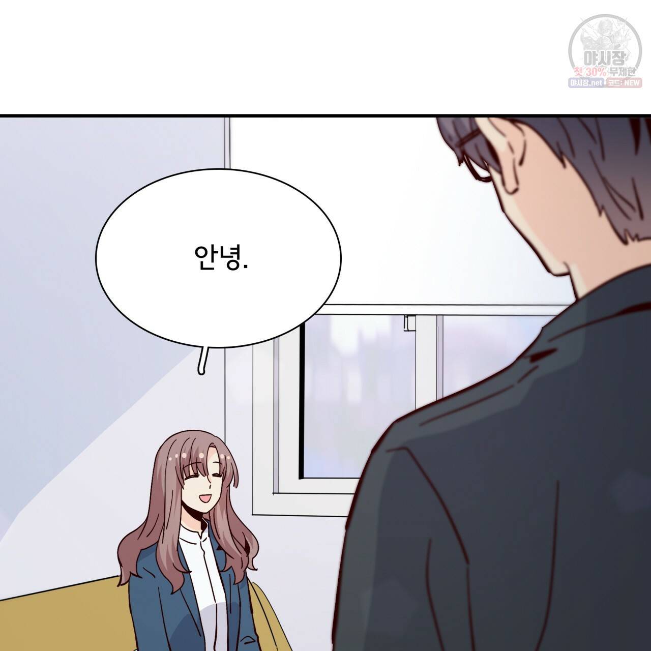 시간의 계단 85화 155
