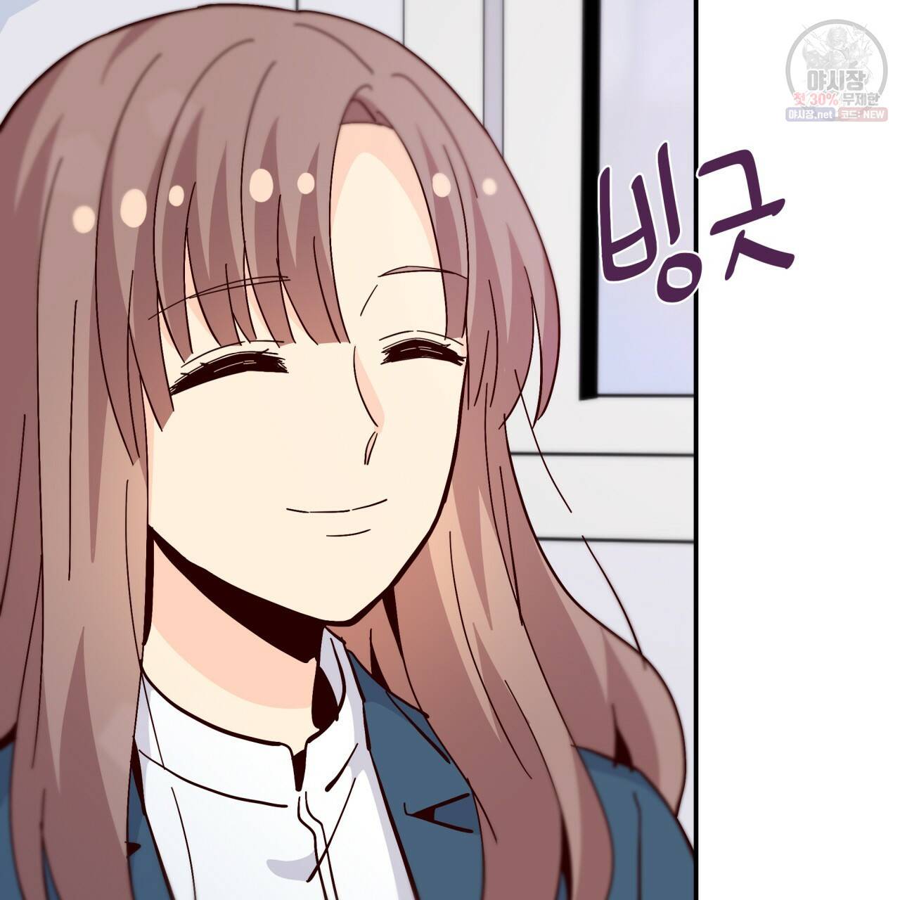 시간의 계단 85화 157