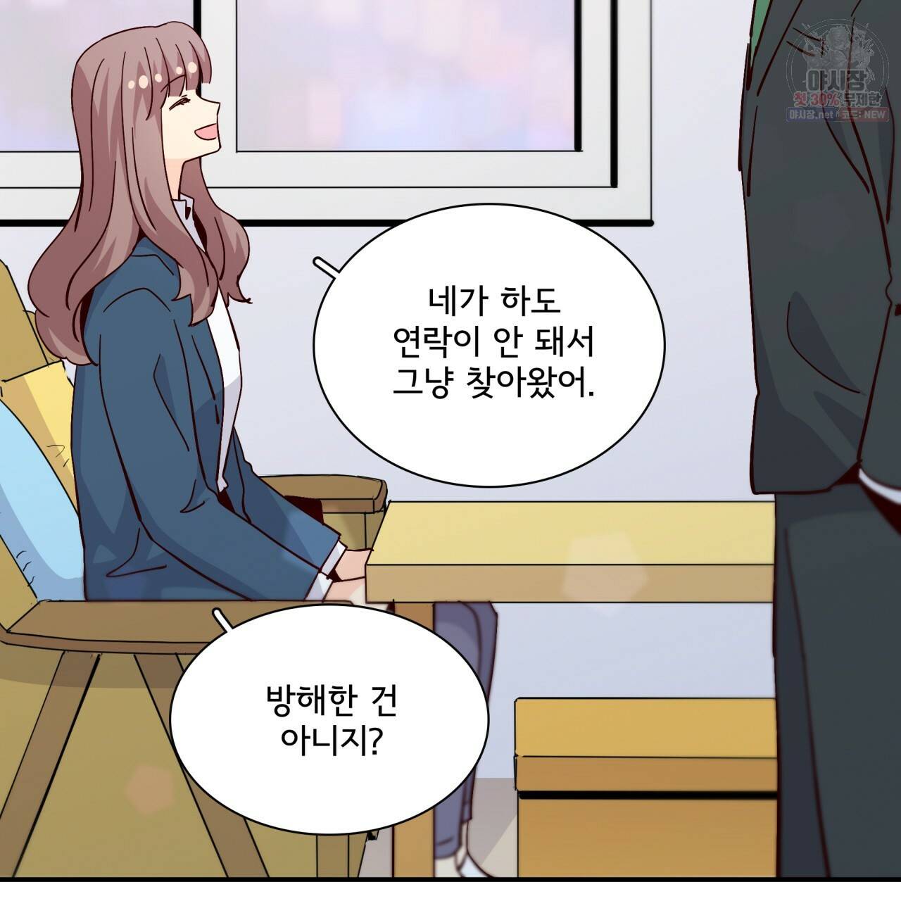 시간의 계단 85화 163