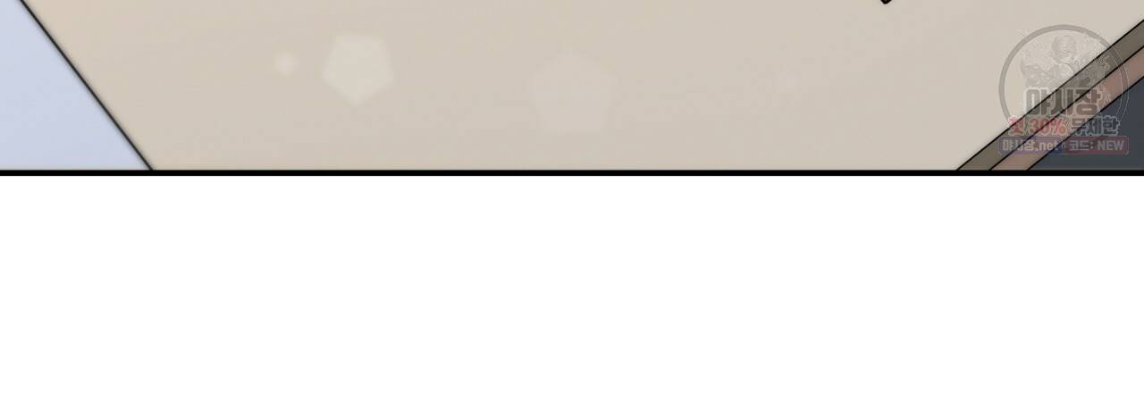시간의 계단 85화 170
