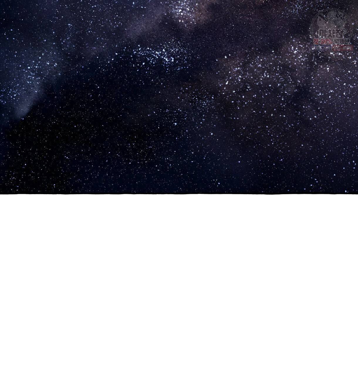 이리 오너라, 업고 놀자 43화 4