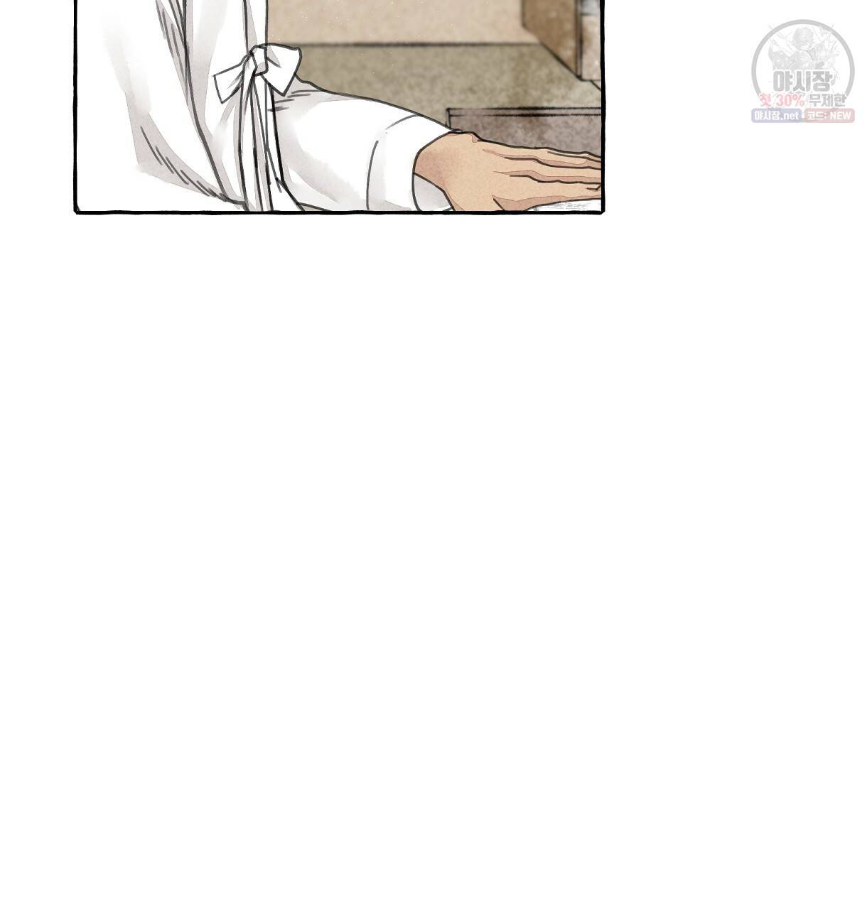 이리 오너라, 업고 놀자 43화 7