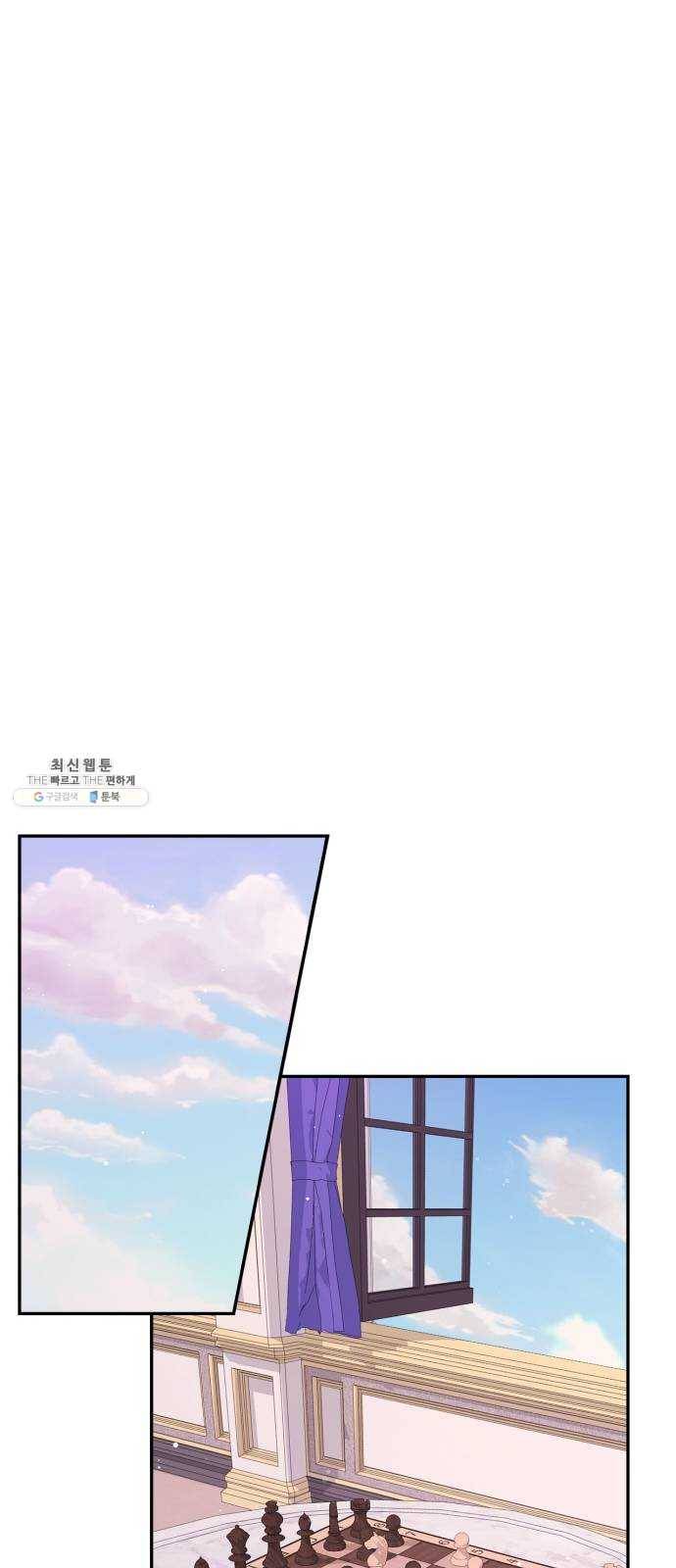 곱게 키웠더니, 짐승 28화 24