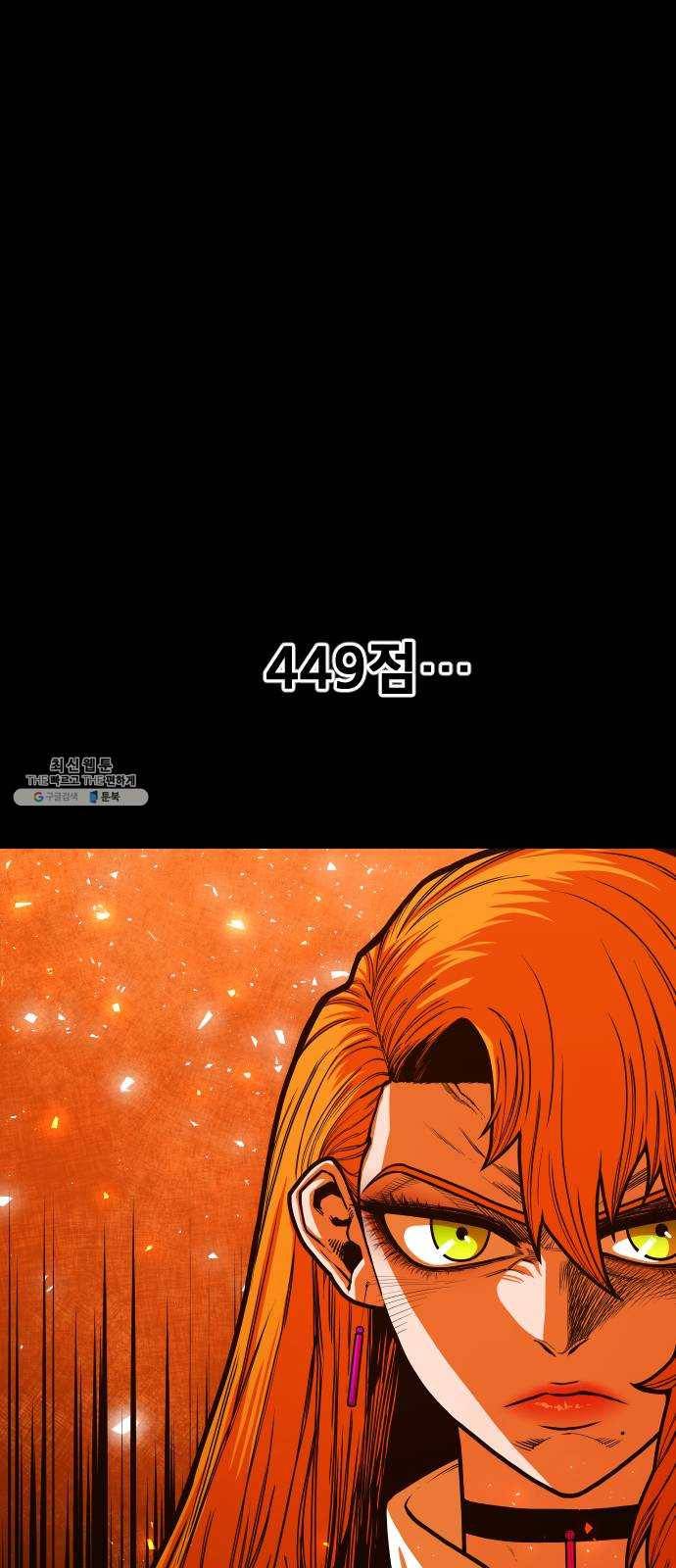 학교정벌 60교시 연도일할 1