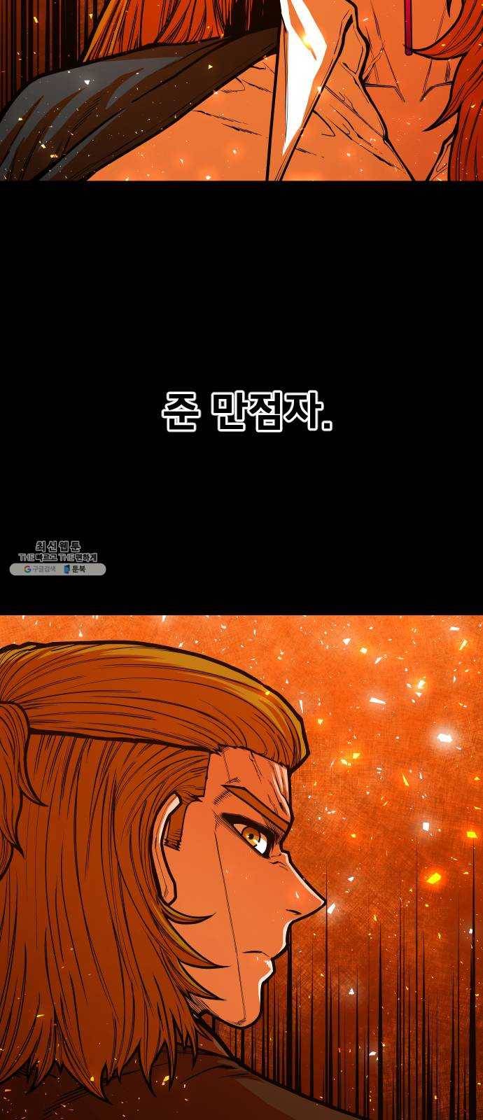 학교정벌 60교시 연도일할 2