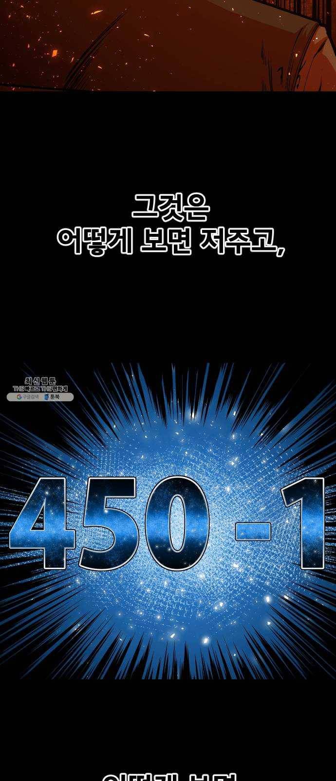 학교정벌 60교시 연도일할 3