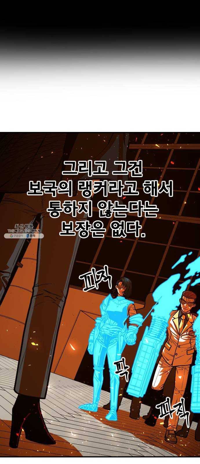 학교정벌 60교시 연도일할 5