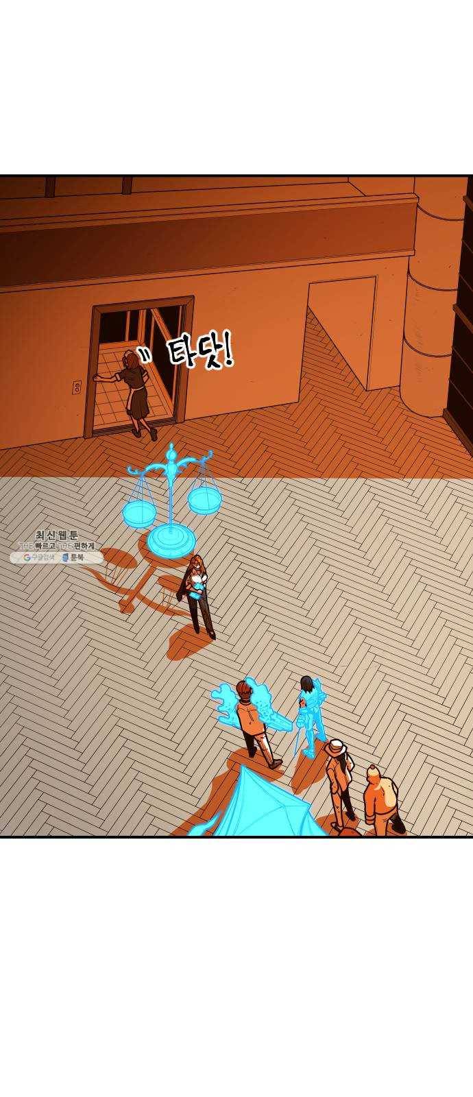 학교정벌 60교시 연도일할 7