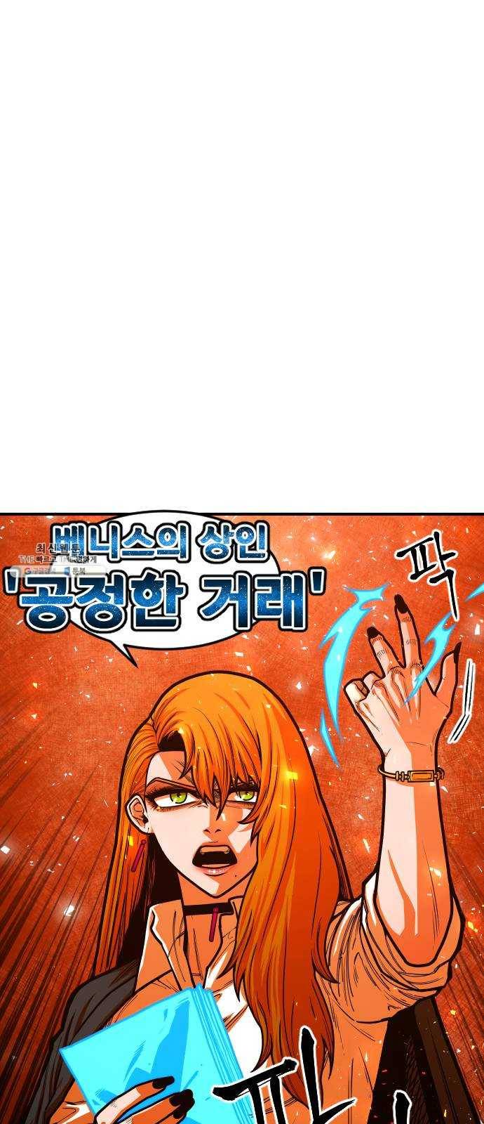학교정벌 60교시 연도일할 8