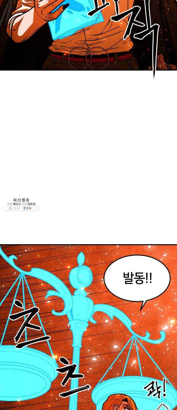 학교정벌 60교시 연도일할 9