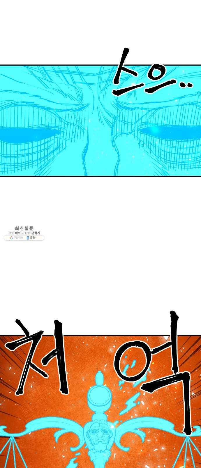 학교정벌 60교시 연도일할 12