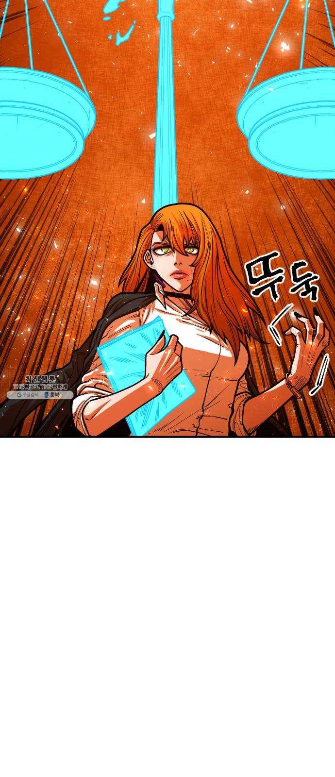 학교정벌 60교시 연도일할 13