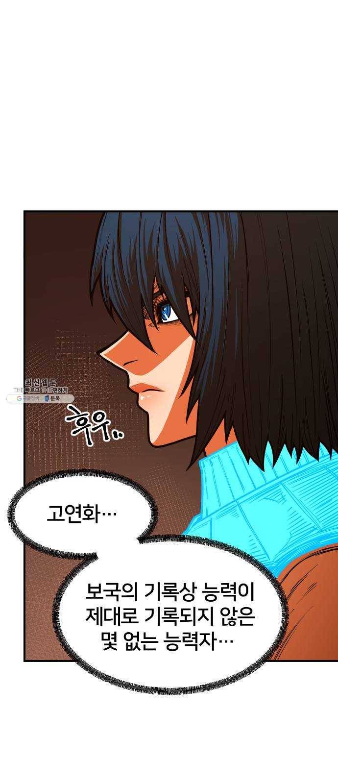 학교정벌 60교시 연도일할 14
