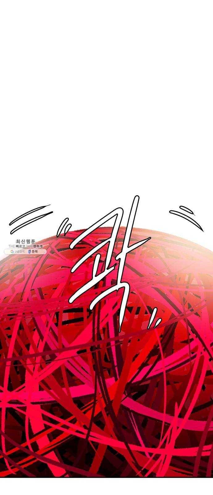 마도 48화 내가 사랑한 스파이 22