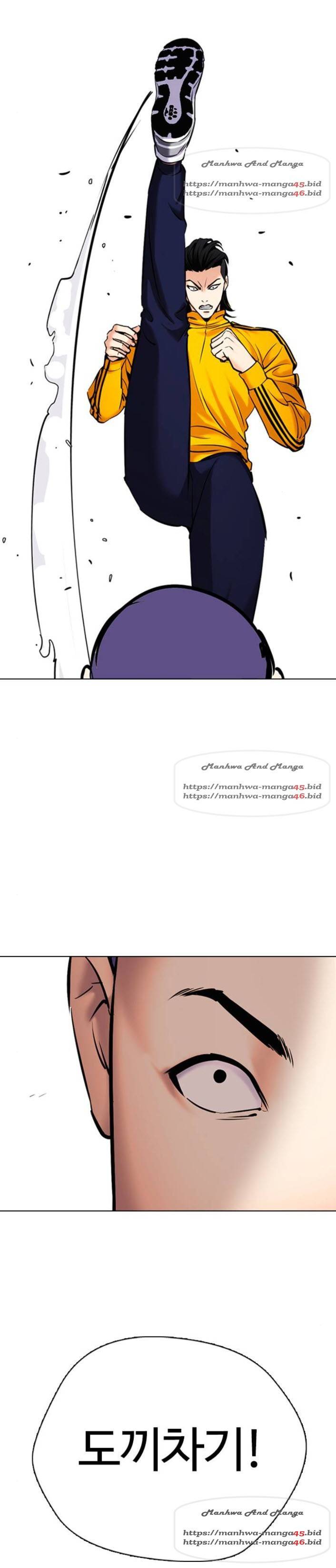 욕망일기 25화 1