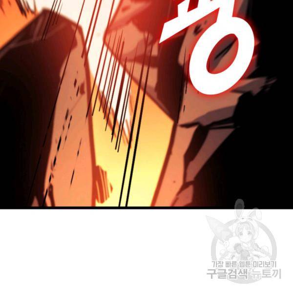 나 혼자 만렙 귀환자 86화 28