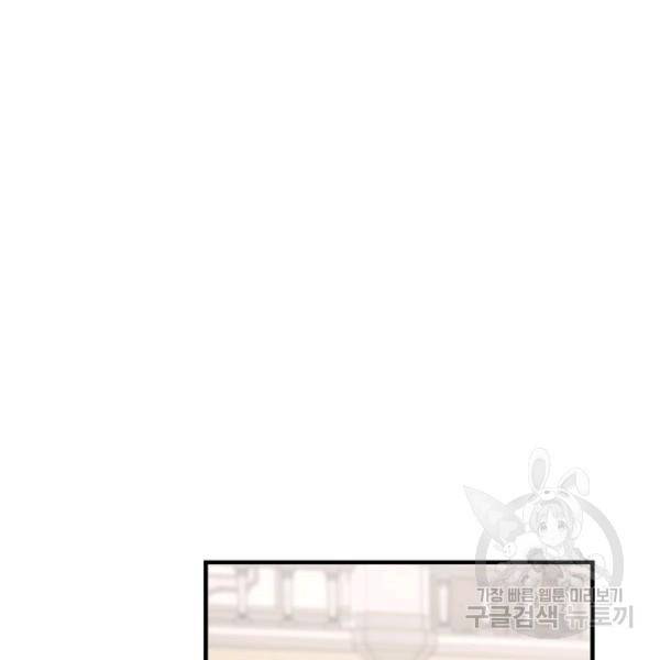 꽃은 춤추고 바람은 노래한다 42화 4