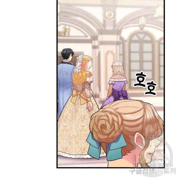 꽃은 춤추고 바람은 노래한다 42화 5