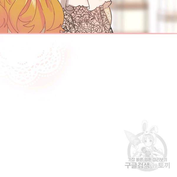 꽃은 춤추고 바람은 노래한다 42화 8