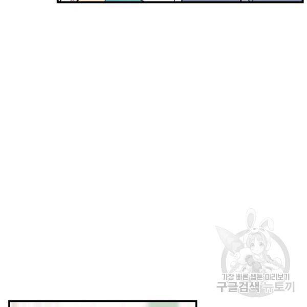 꽃은 춤추고 바람은 노래한다 42화 24