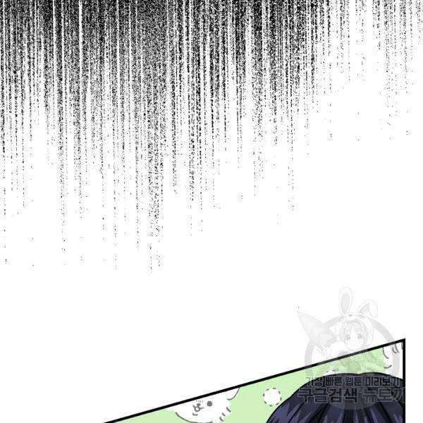 꽃은 춤추고 바람은 노래한다 42화 38