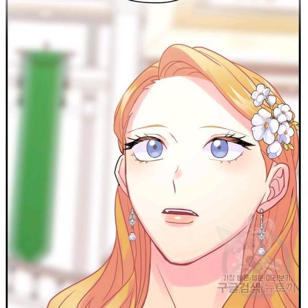 꽃은 춤추고 바람은 노래한다 42화 43