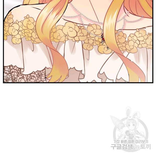 꽃은 춤추고 바람은 노래한다 42화 44