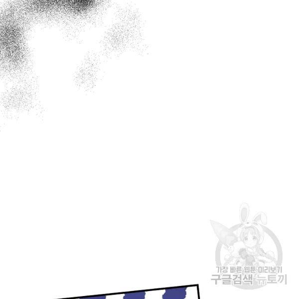 꽃은 춤추고 바람은 노래한다 42화 56