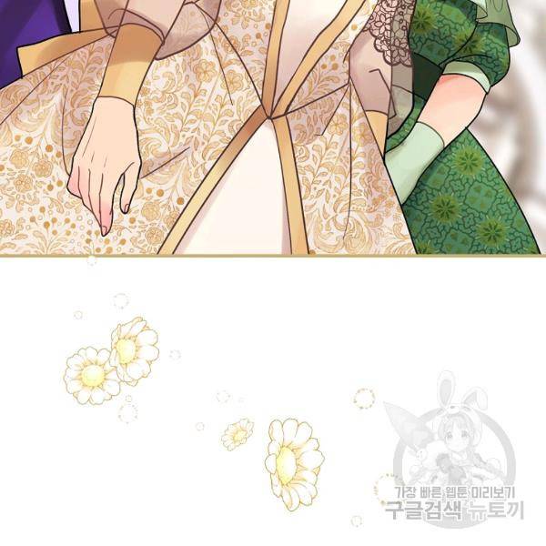 꽃은 춤추고 바람은 노래한다 42화 65