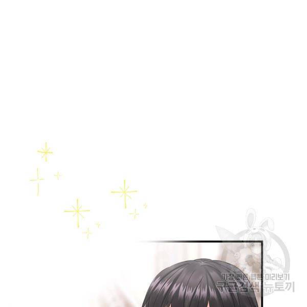 꽃은 춤추고 바람은 노래한다 42화 68