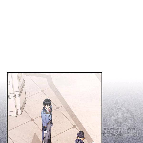 꽃은 춤추고 바람은 노래한다 42화 74