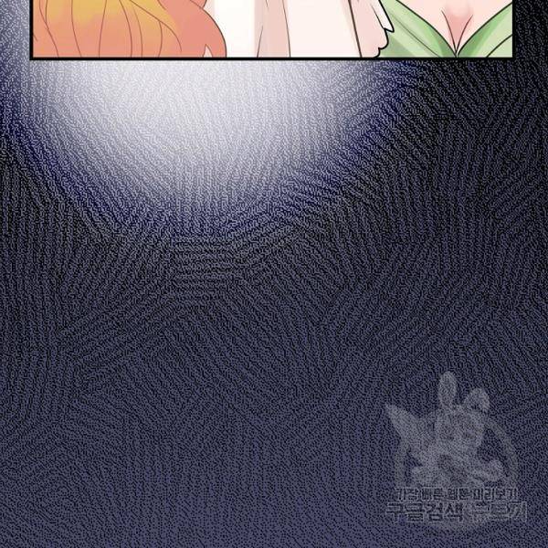 꽃은 춤추고 바람은 노래한다 42화 78