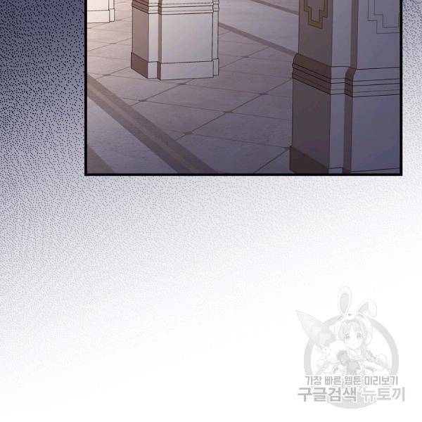 꽃은 춤추고 바람은 노래한다 42화 83